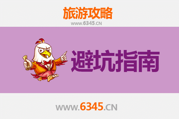 阿克苏沙雅旅游全攻略：资深博主亲测忠告与须知