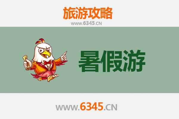 阿克苏沙雅暑假旅游攻略：探秘丝路明珠与自然奇观