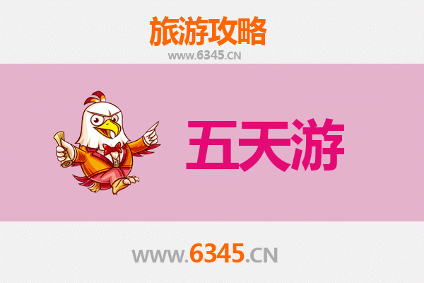 阿克苏沙雅五天四夜深度游攻略：探秘丝路古道与胡杨秘境
