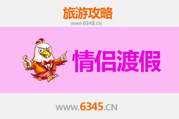 阿克苏沙雅情侣浪漫之旅：探索丝路秘境，共度甜蜜时光