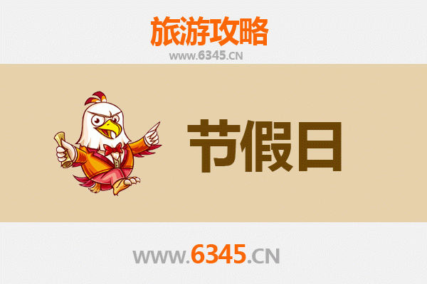 从阿克苏沙雅出发：承德避暑山庄清凉之旅全攻略